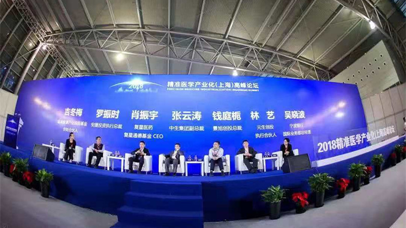 ST目药：公司联名青岛饮料集团的百花舌草水现正处于线上线下同步销售中主要以线下销售为主